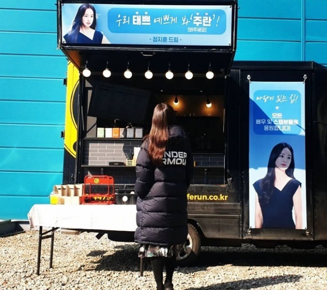 kim-tae-hee