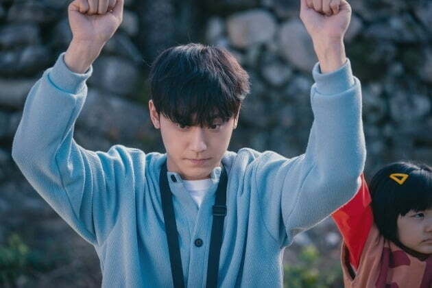 lee-do-hyun