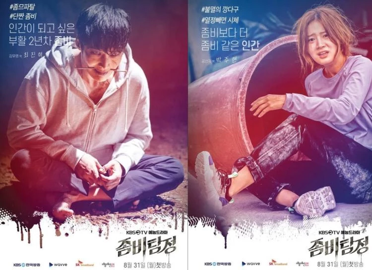 Zombie-Detective