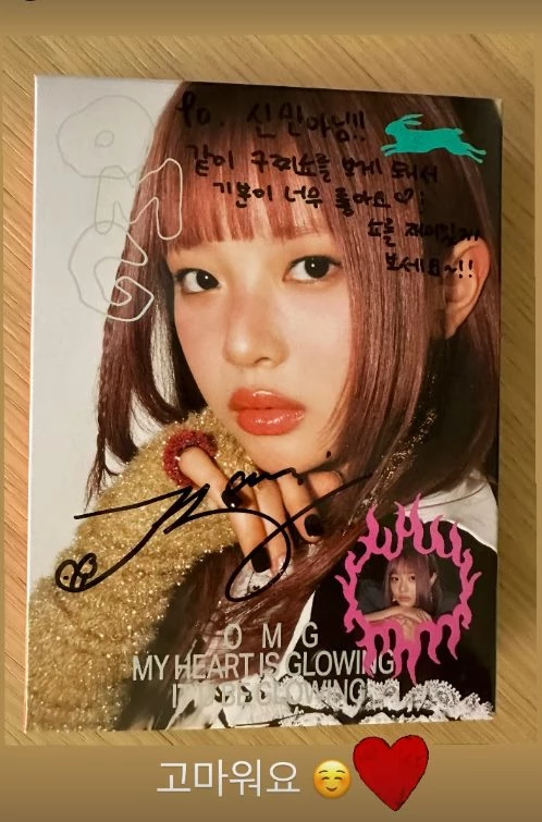 hani