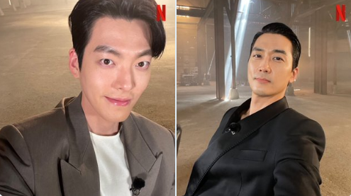 kim-woo-bin-song-seung-heon
