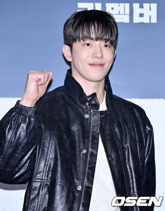 Nam-Joo-hyuk