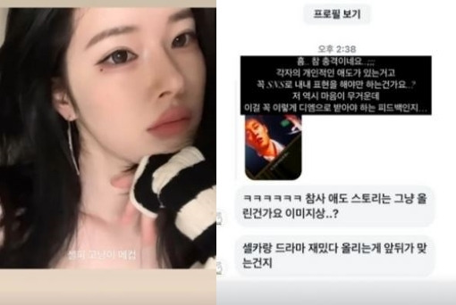 Yoo Hye Won
