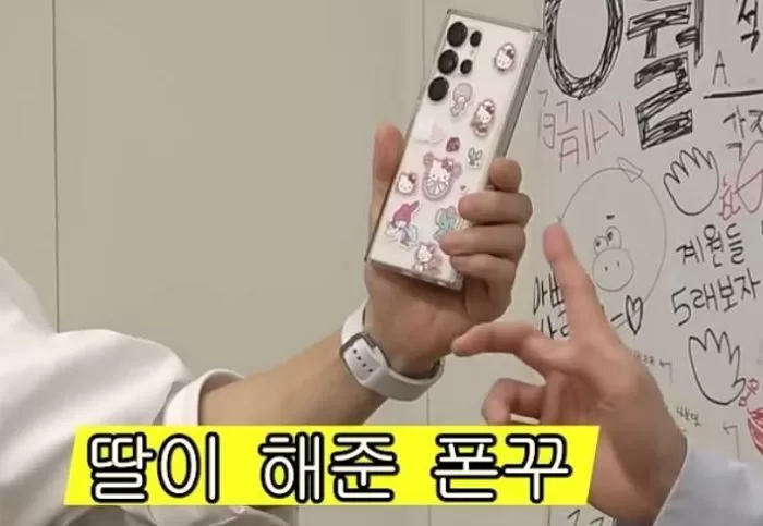 lee dong wook