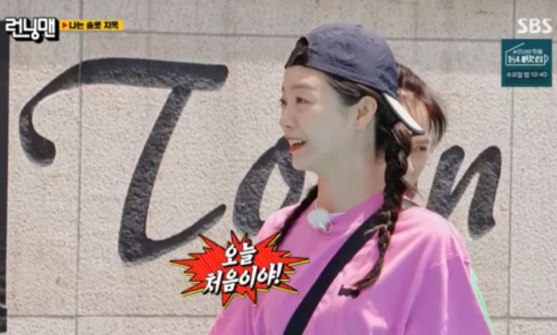 jeon somin