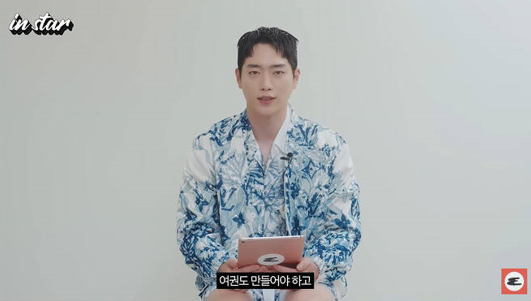 Seo Kang joon