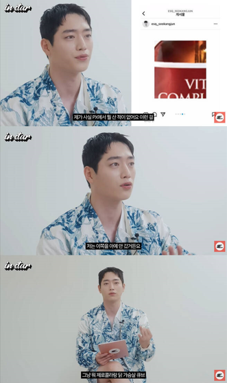 Seo Kang joon