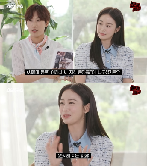 kim tae hee