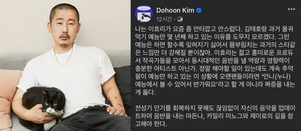 kim do hoon