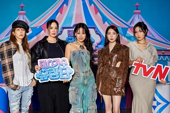 mamamoo