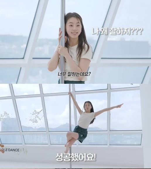 Ahn So Hee