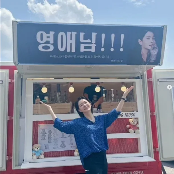 lee young ae