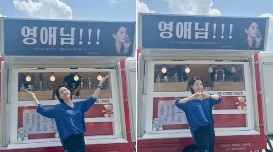 lee young ae thumbnail