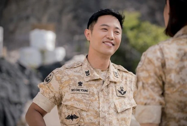 jin goo