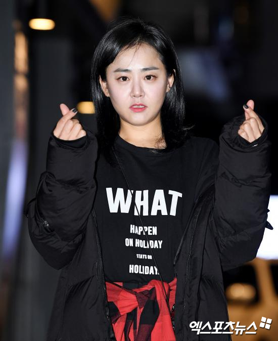 Moon Geun young