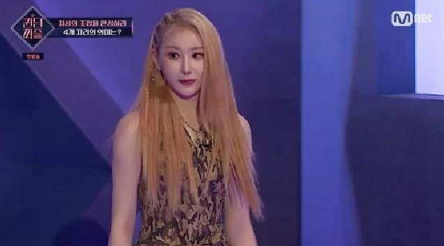 lee chae yeon