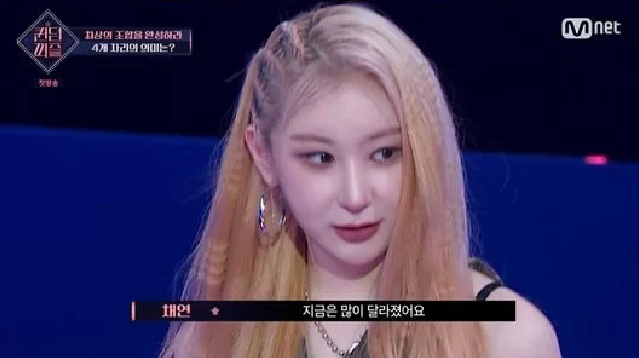 lee chae yeon