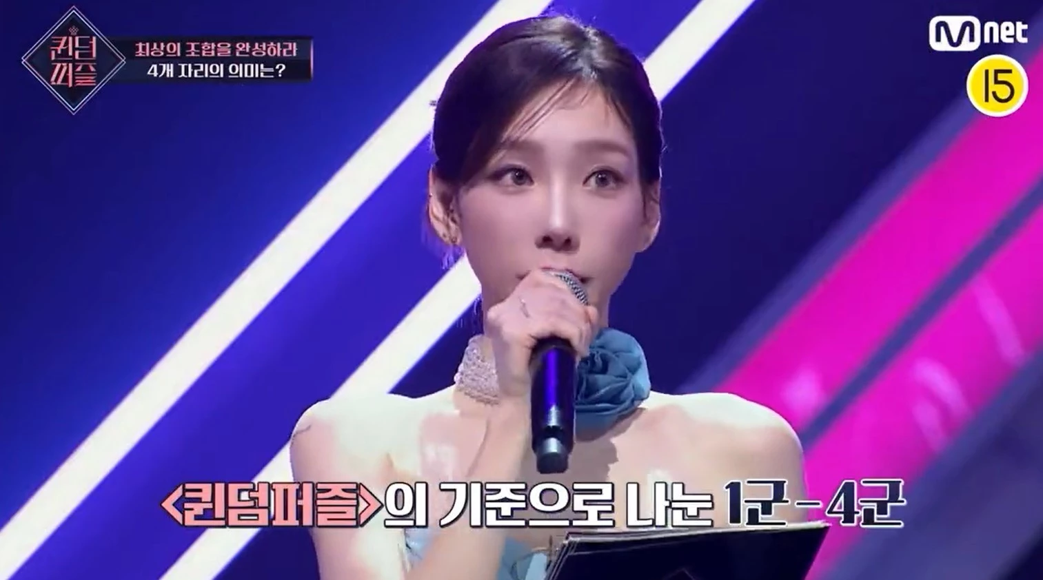 taeyeon
