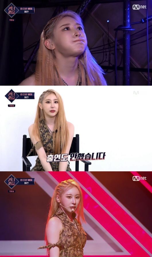 Lee Chae yeon