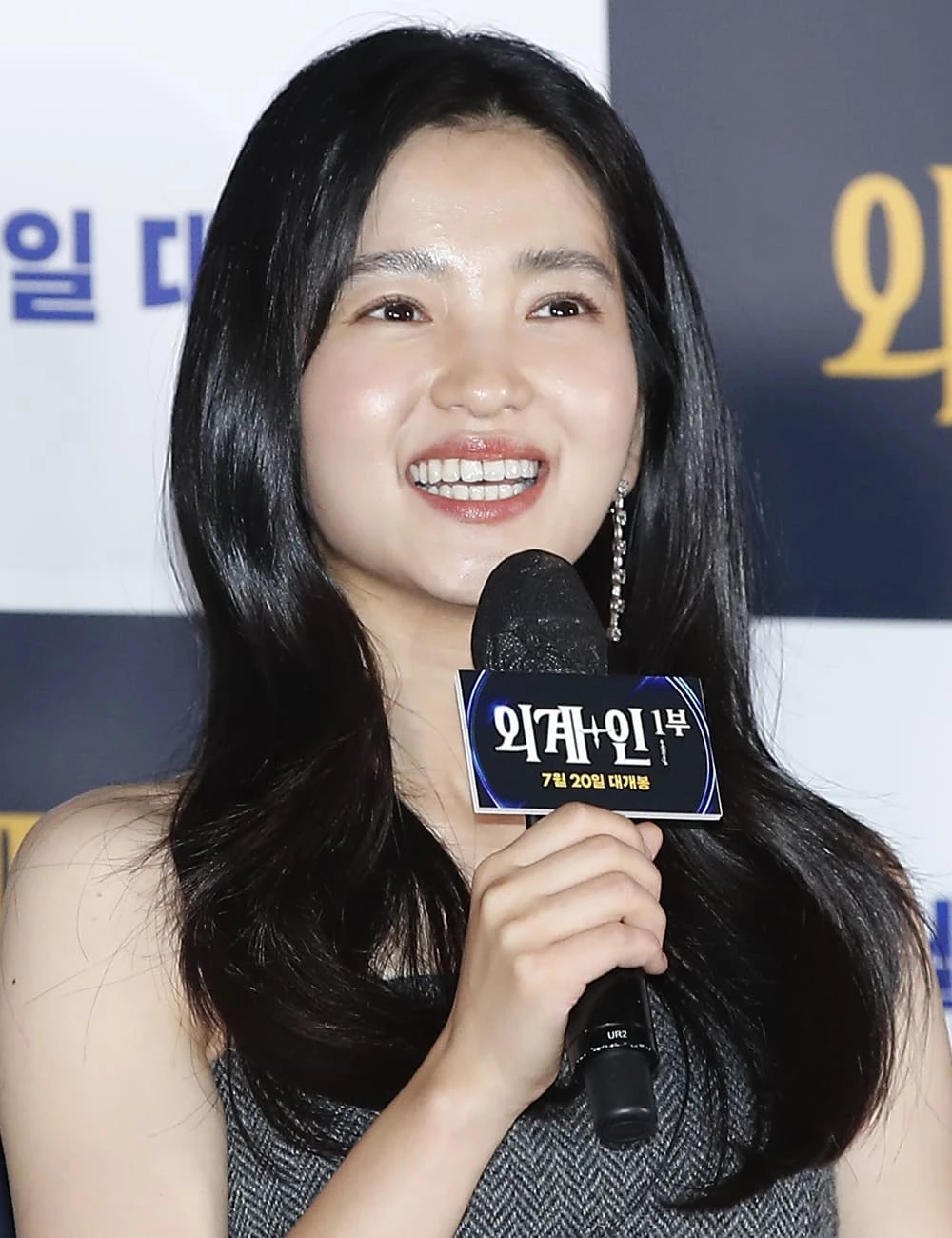 kim tae ri