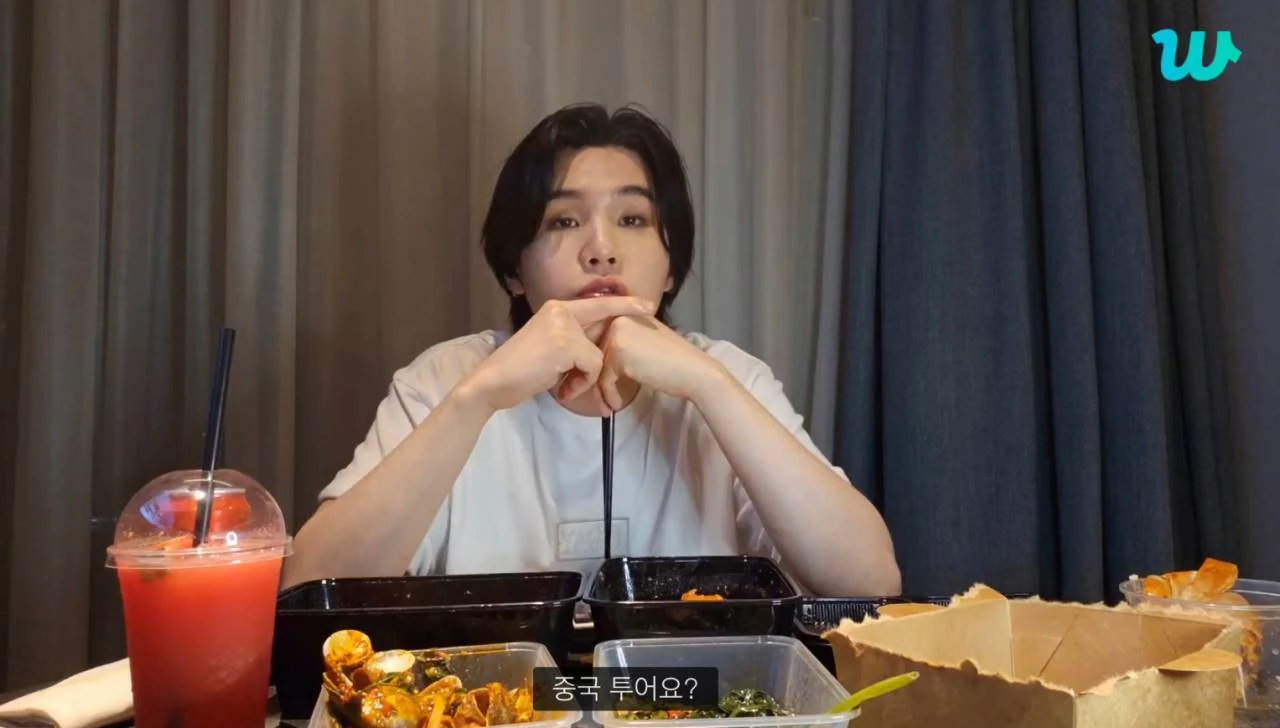suga