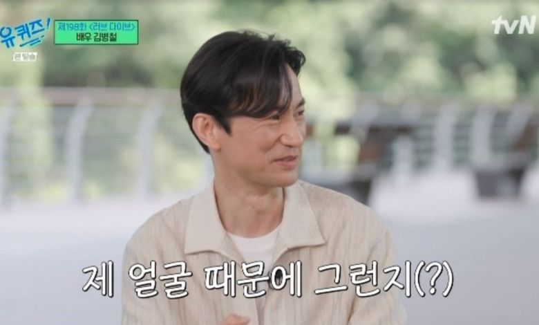 kim byung chul