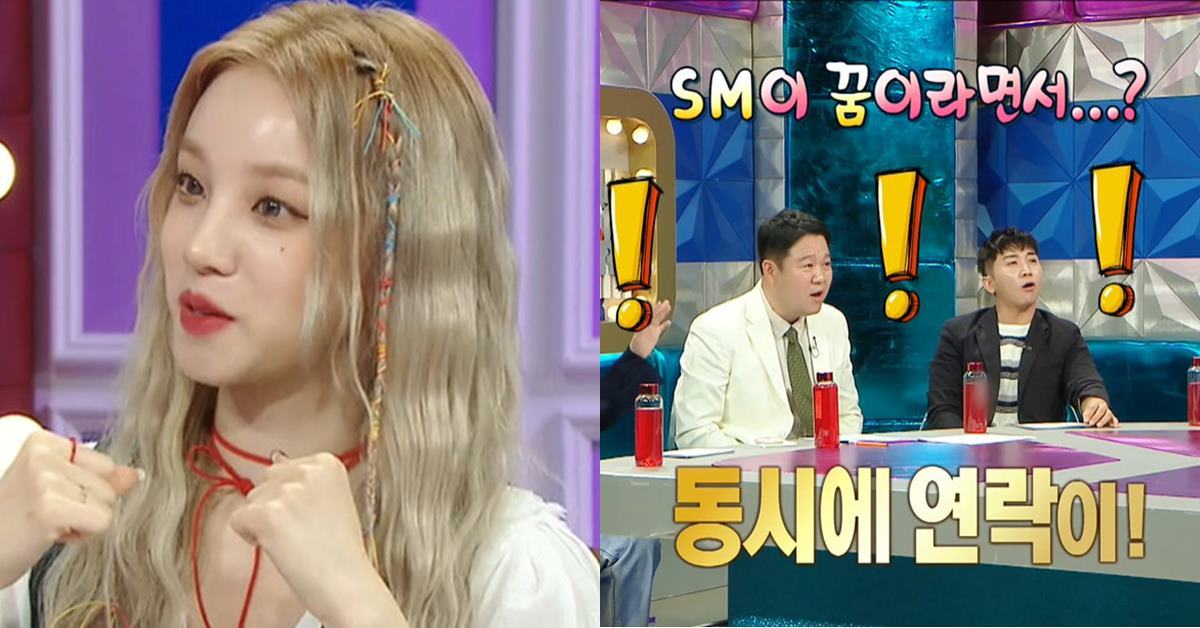 yuqi thumbnail