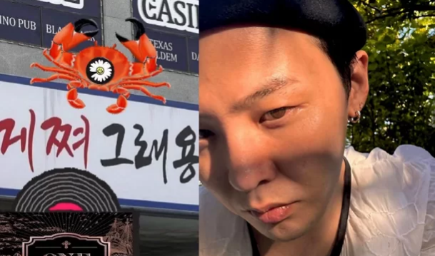 g-dragon thumbnail