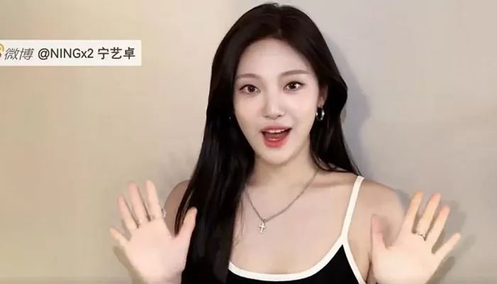 ningning