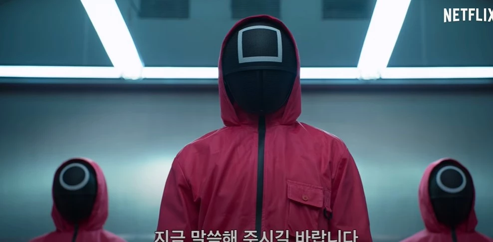im si wan