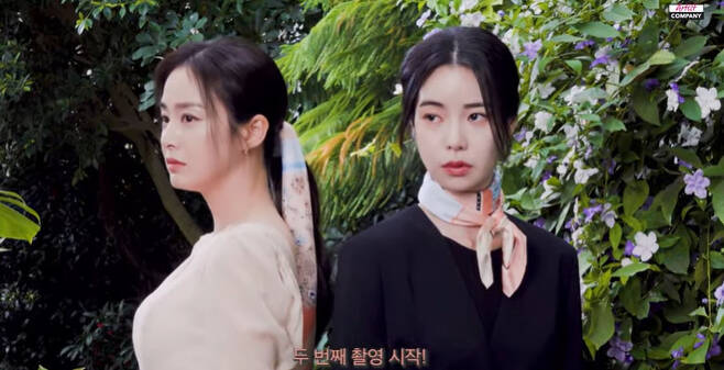 lim ji yeon kim tae hee