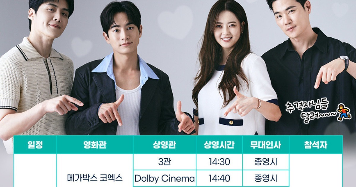 Kim Seon Ho thumbnail