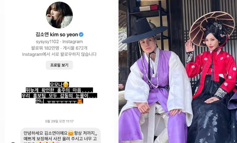 kim so yeon