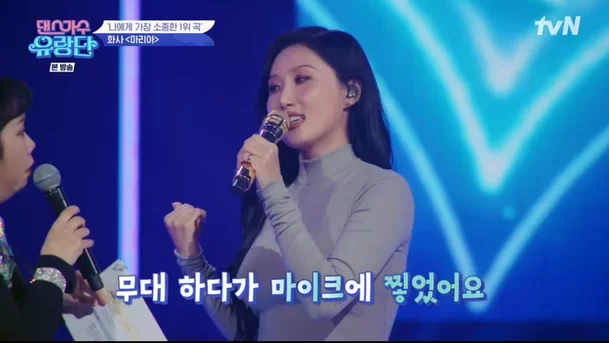 hwasa