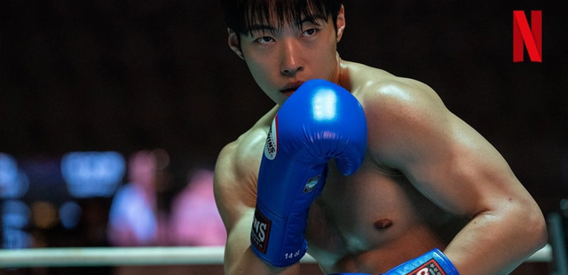 Woo Do Hwan