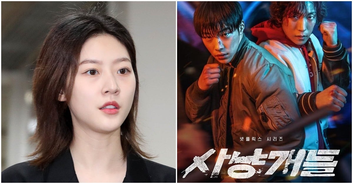 bloodhounds kim sae ron thumbnail