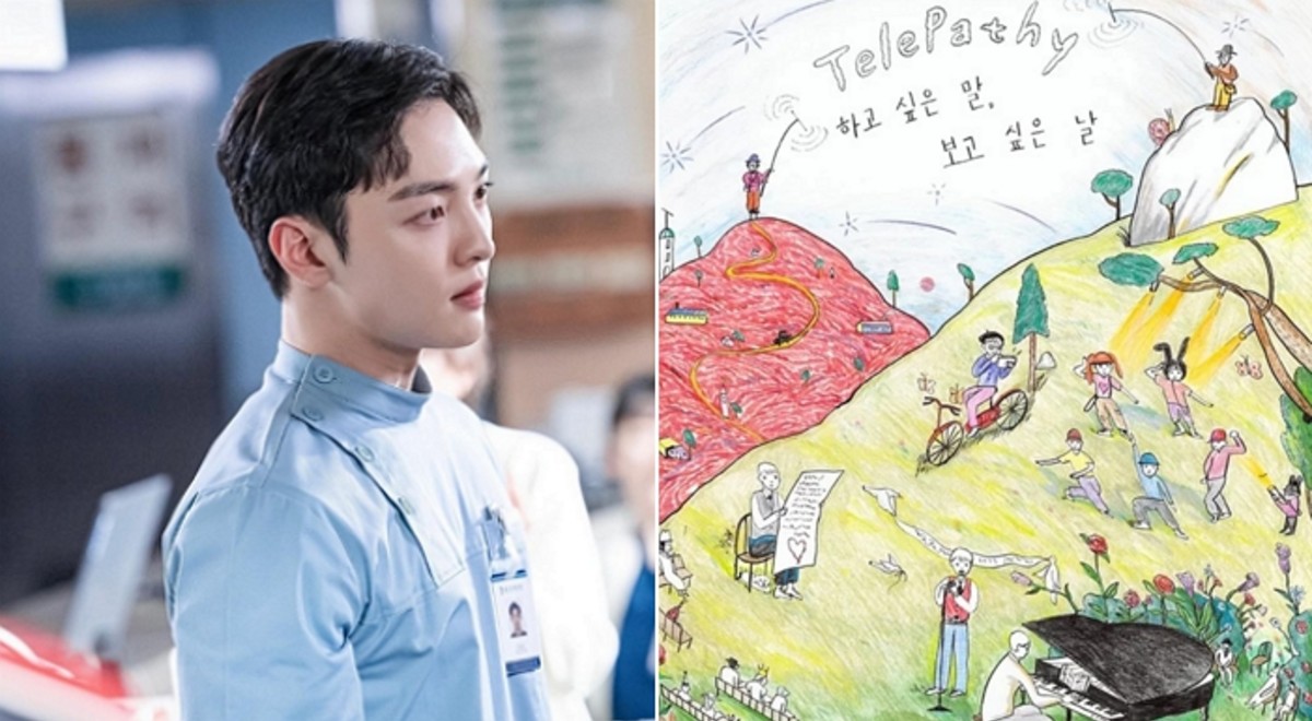 kim min jae thumbnail