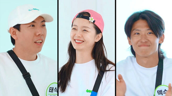song ji hyo