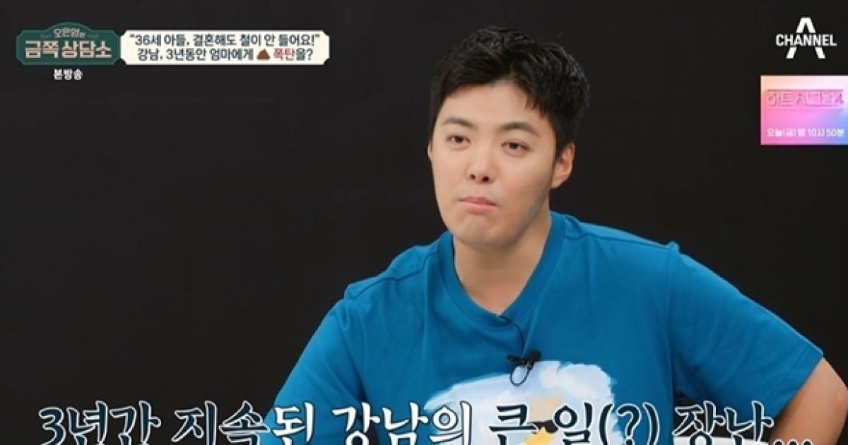 Oh Eun Young’s Golden Counseling Center kang-nam