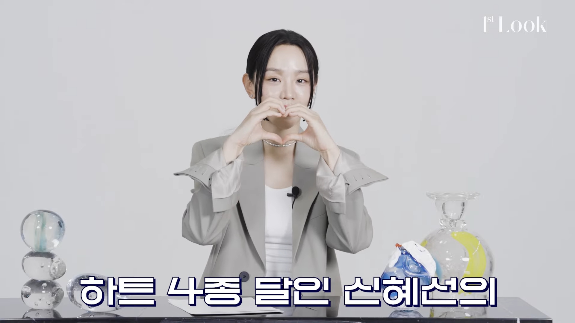 1st Look Shin Hye Sun