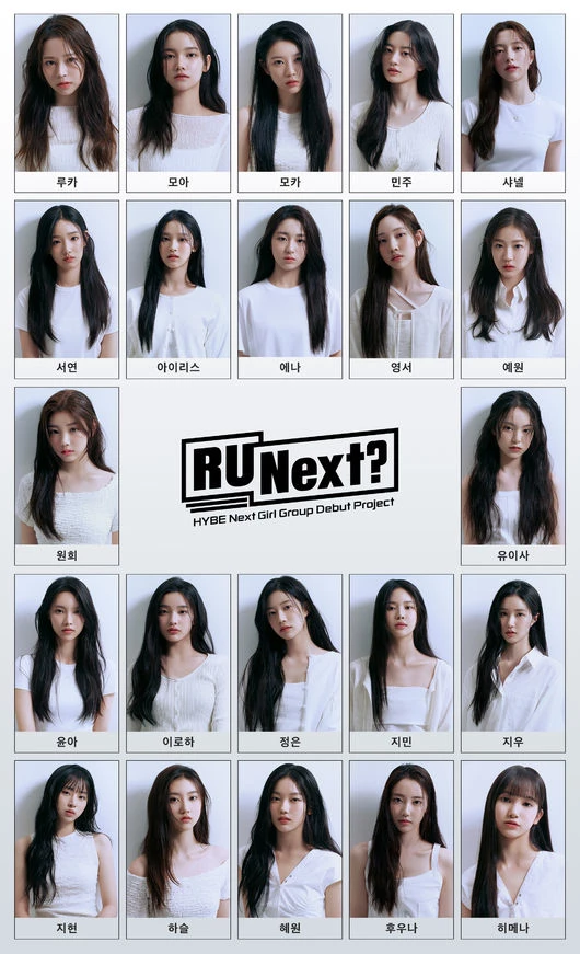 r u next