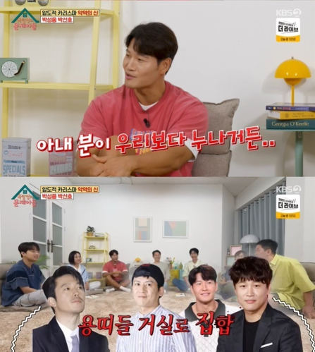 Kim Jong Kook