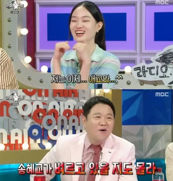 shin hyun ji