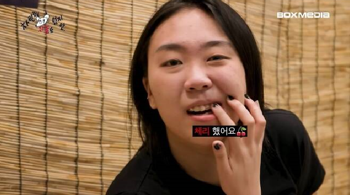 lee young ji