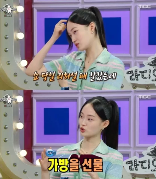 shin hyun ji