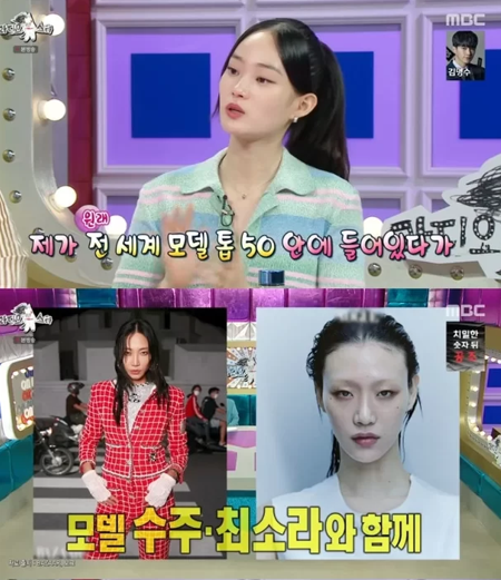 shin hyun ji