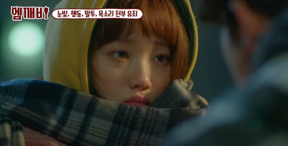 Weightlifting Fairy Kim Bok Joo