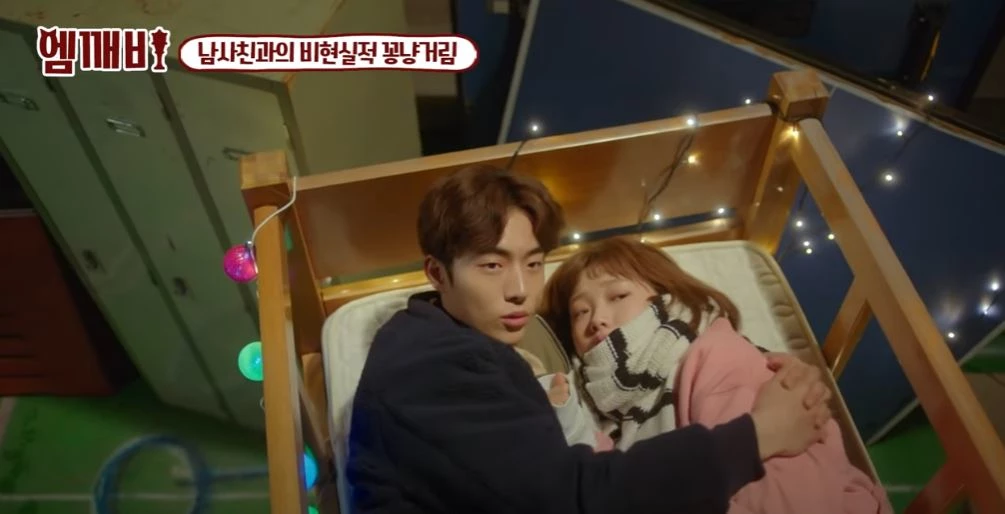 Weightlifting Fairy Kim Bok Joo