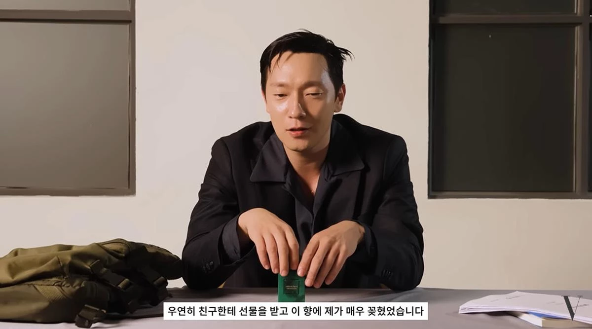 son seok gu