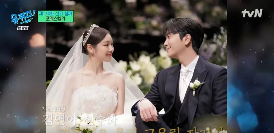 Kim yuna go Woorim